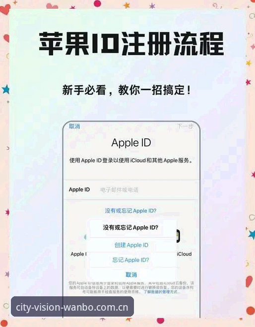 苹果端万博的官网地址中国登录功能详解：从入口到落地的完整操作指南